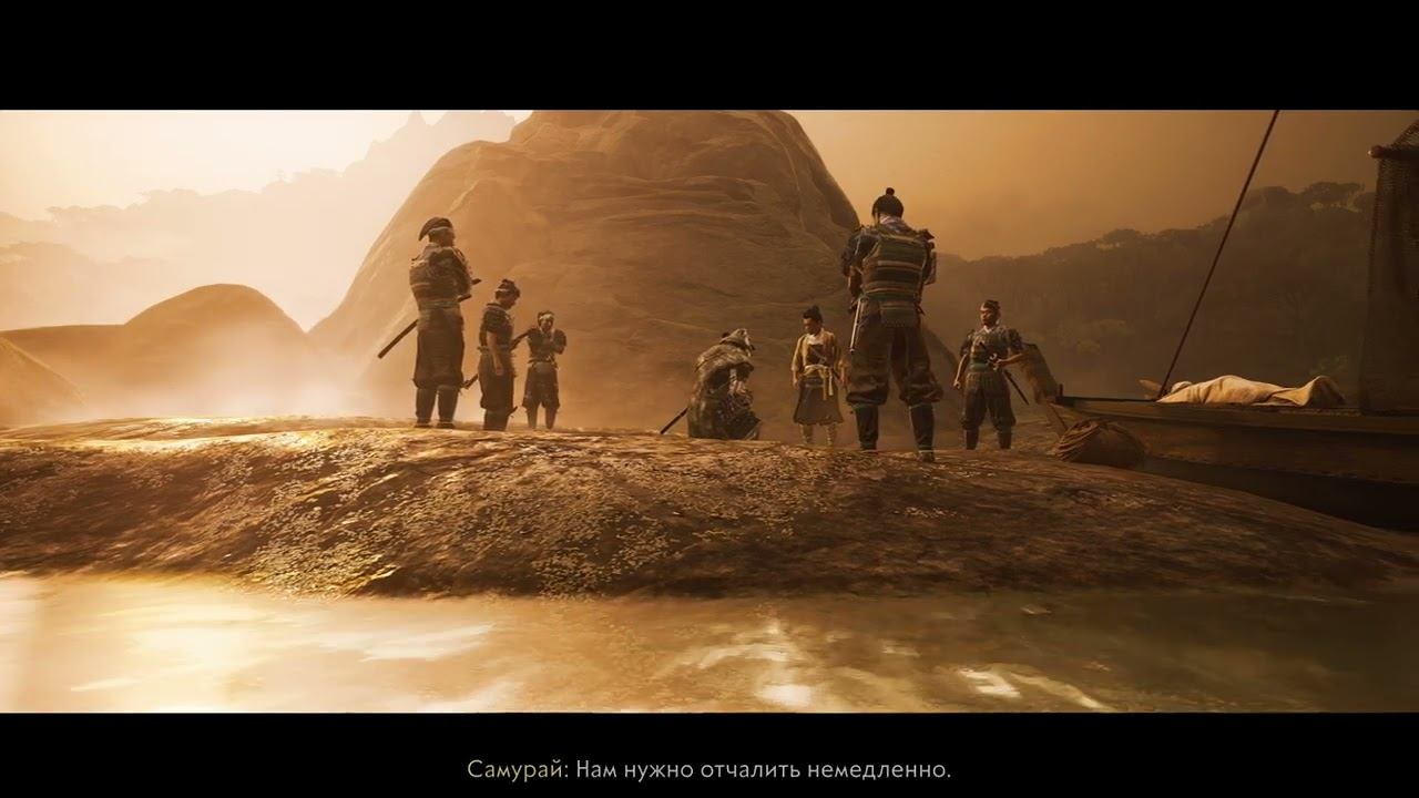 Ghost of Tsushima DIRECTORS CUT прохождение 32 часть остров ики 9 часть смотреть онлайн