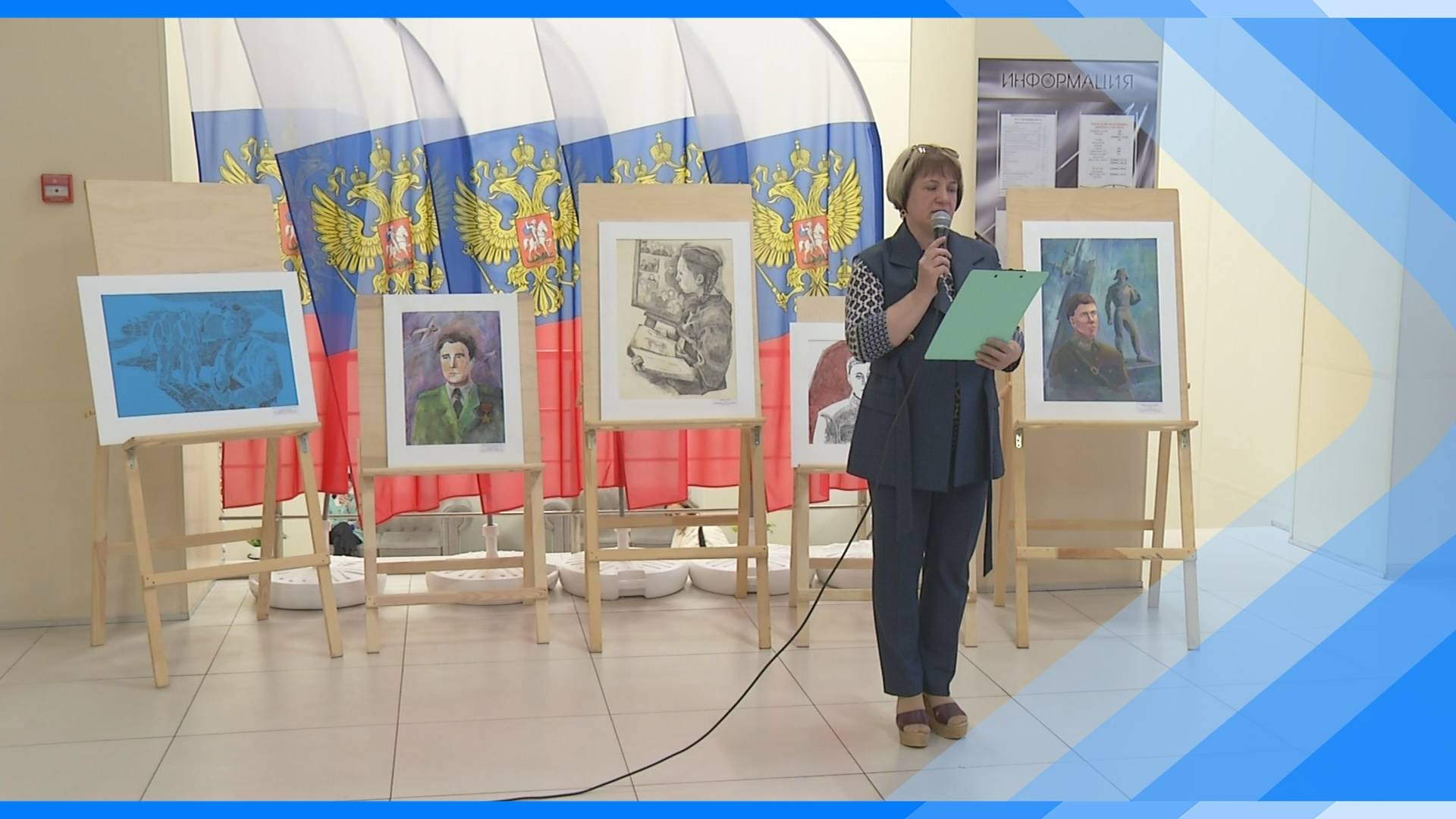 23.04.2025   Выставка «Героям-Киселевчанам» прошла в «России»