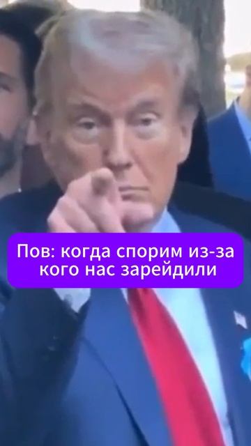 Rust нас зарейдили #rust #раст смотреть онлайн