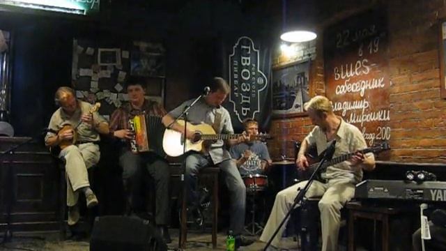«Blues-собеседник» в пивбаре «Гвоздь», 22.05.2011 смотреть онлайн