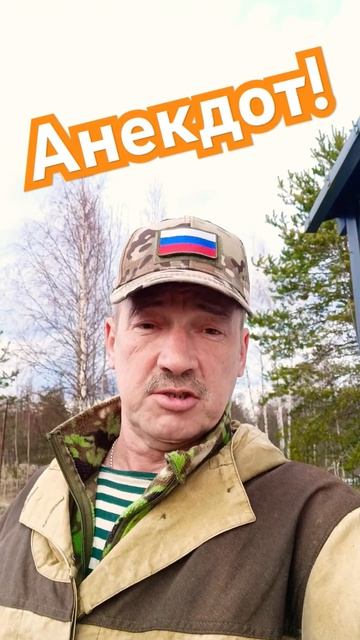 Анекдот про ссору супругов!#анекдот#анекдоты #юмор #смехпродлеваетжизнь #смешновидео #приколы смотреть онлайн