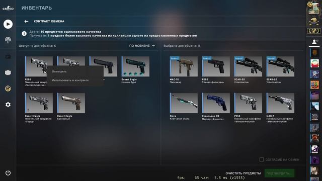 Крафт армейки коллекции Baggage, Sawed-Off | Первый класс (ПРЯМО С ЗАВОДА) смотреть онлайн