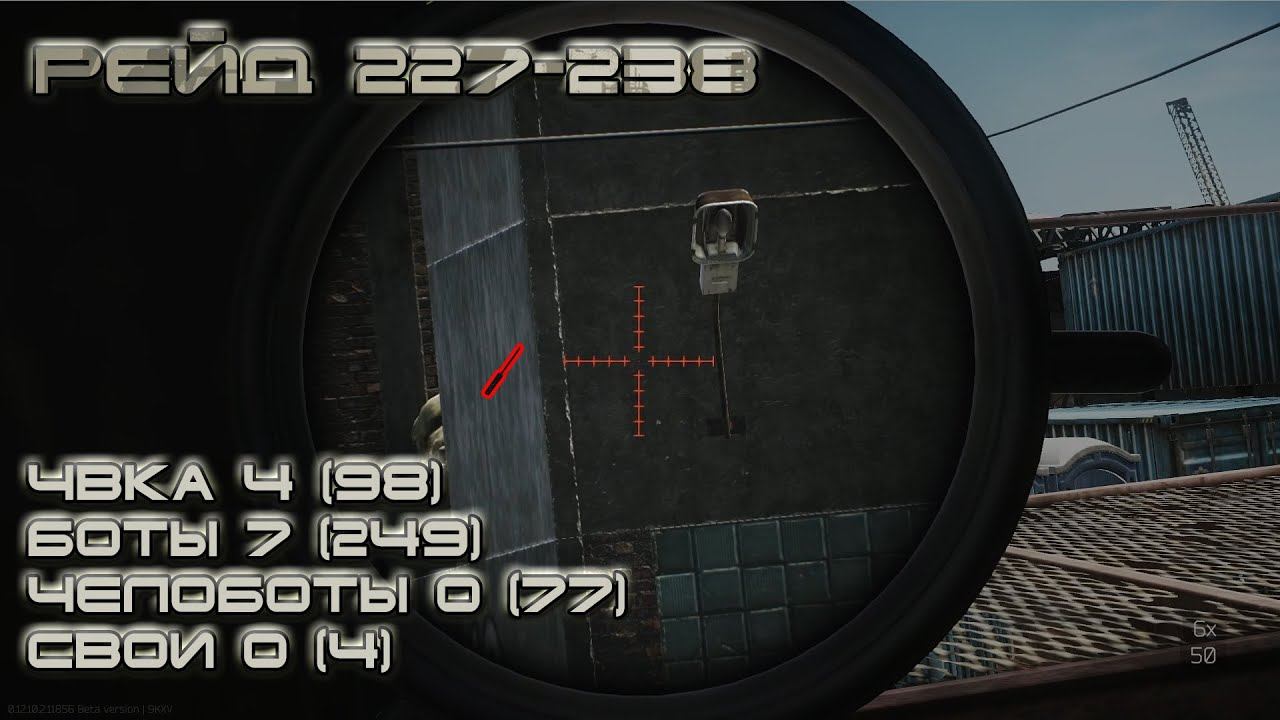 Escape from Tarkov #40 Видишь ЧВК? А он есть! смотреть онлайн