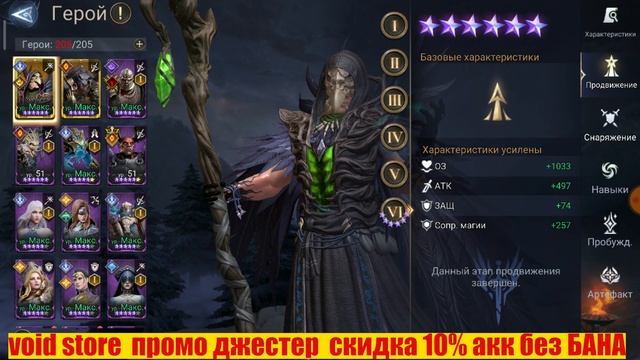 Советы перед запуском. Watcher of Realms смотреть онлайн