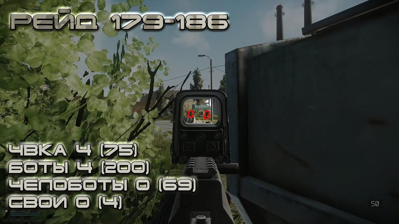 Escape from Tarkov #34 Табун ЧВК смотреть онлайн