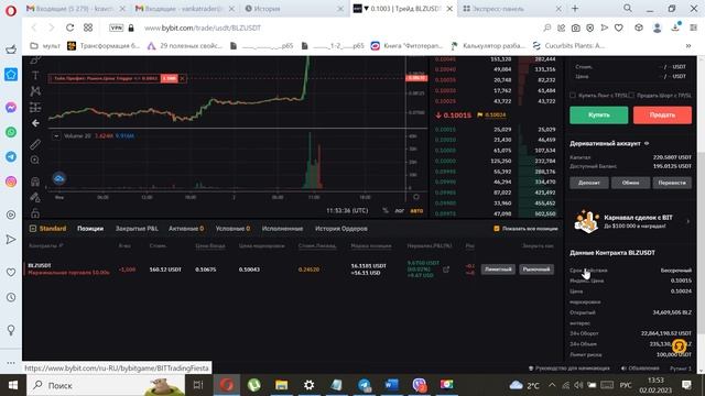 ФЬЮЧЕРСЫ Bybit без ТЕХАНАЛИЗА. Простейшая СТРАТЕГИЯ торговли смотреть онлайн