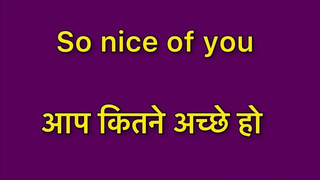 So nice of you ka matlab kya hota hai | so nice of you meaning in hindi | hindi word meaning смотреть онлайн