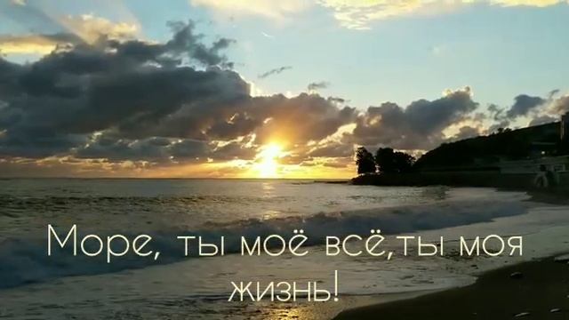 море2 смотреть онлайн