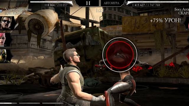 Mortal Combat Mobile. 140 боссы с 1 попытки без снаряжения башни. смотреть онлайн