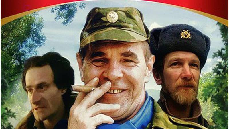 Особенности национальной охоты (трейлер) смотреть онлайн