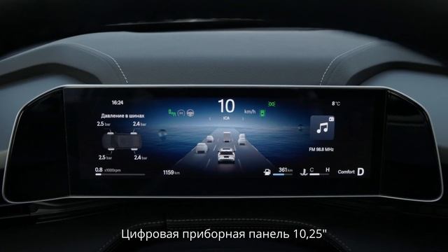 Интерьер - Geely Cityray