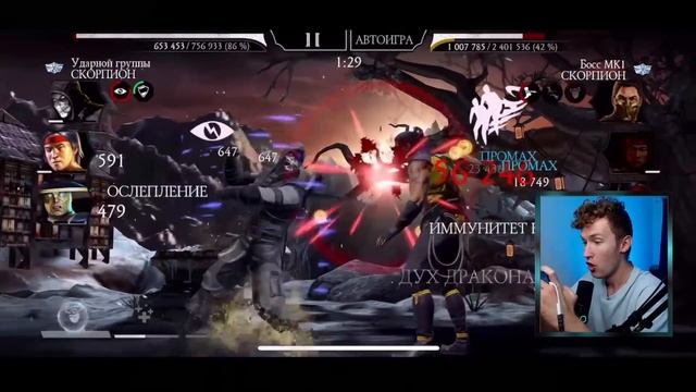 СИЛЬНЕЙШИЙ СКОРПИОН В МК МОБАЙЛ ПРОТИВ БОССА СКОРПИОНА МК1 В ФИНАЛЕ БАШНИ СИРАЙ РЮ 200 БОЙ! 2023 смотреть онлайн