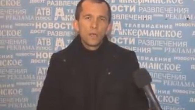 Богдан ШЕВЧУК борется с распилом земли в Затоке смотреть онлайн