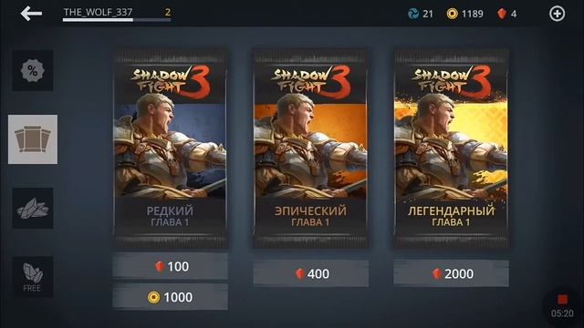 Shabow fight 3 часть 1. Выпало легендарное снаряжение!!!! смотреть онлайн