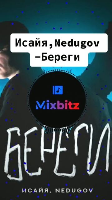 Все треки в телеграме,ссылка в шапке профиля Мы падаем смотреть онлайн