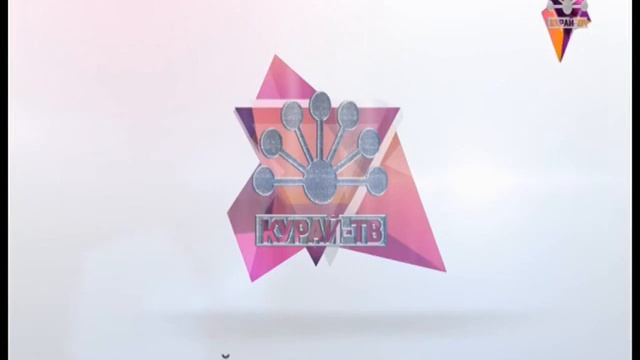 Начало эфира после профилактики канала Курай (Уфа). 15.04.2019 смотреть онлайн