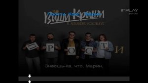 ВИА Ваши Краши (feat. Alexandrs Volobuevs) - Прости (karaoke)