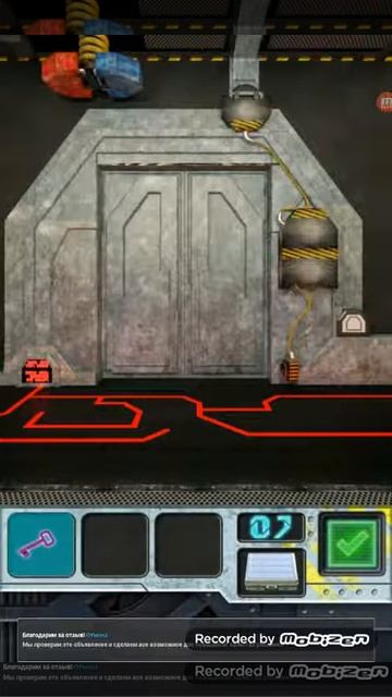 100 Doors Aliens Space level 7 смотреть онлайн