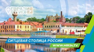 Не только невесты и ситец: чем удивляет город Иваново?