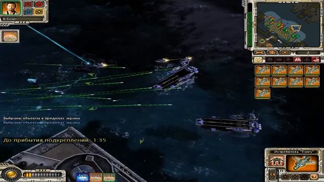 Прохождение Command and Conquer Red Alert 3 за Японию № 25 Йокогама смотреть онлайн