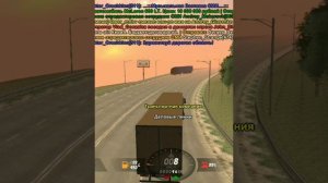 Как быстро и постоянно зарабатывать высокий рейтинг на дальнобойщике в "Black Russia"