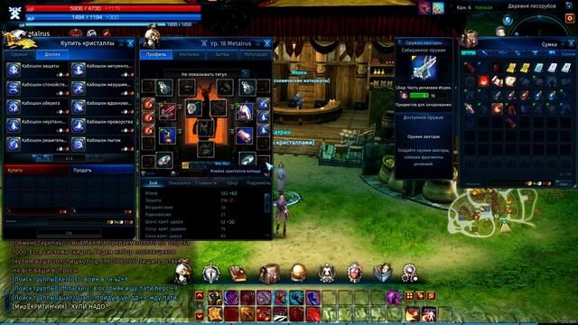 Metalrus - TERA Online, Ру.ОБТ (RU), Гайд 04: Про кристаллы усиления и аукцион (брокера)! смотреть онлайн