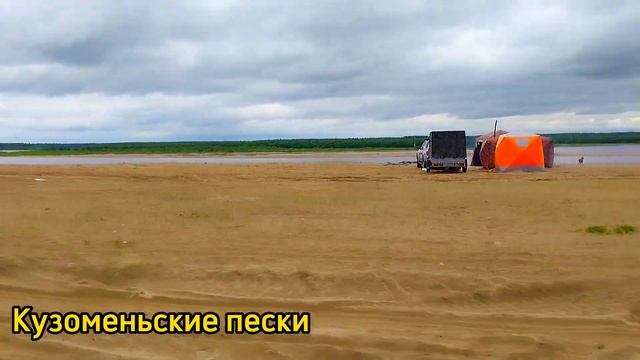 Кузоменьские пески/дикие 🐎. Скорая приехала через 2.5 часа. #туризм #мурманскаяобласть смотреть онлайн