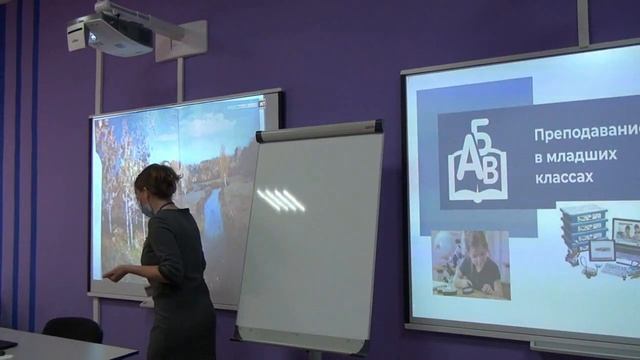 Мастерская по компетенции «Преподавание в младших классах» смотреть онлайн