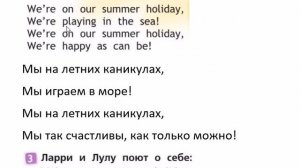 SPOTLIGHT 2 учебник 2 часть страница 48