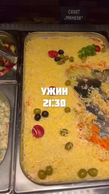 Турция в Подмосковье, чем кормят в парк отель солнечный ! #shorts смотреть онлайн