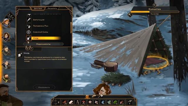 Help Will Come Tomorrow Житель Сибири (Impossible). Выжить без палатки, костра и частокола! День 15 смотреть онлайн