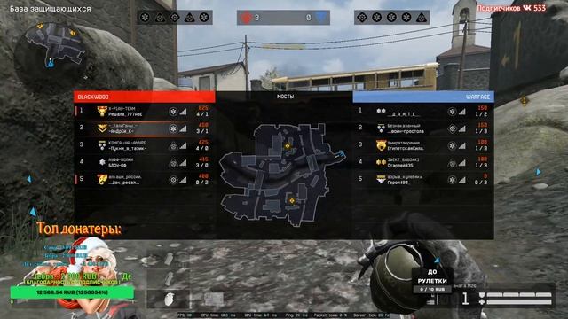 ///#WARFACE..КРУТИ КЕЙСЫ ПРЯМО НА СТРИМЕ///Сервер: Альфа/Браво/Чарли//// смотреть онлайн