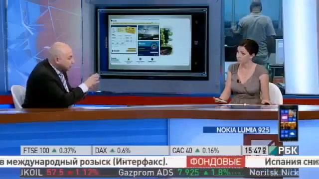 Обзор рынка онлайн туризма смотреть онлайн