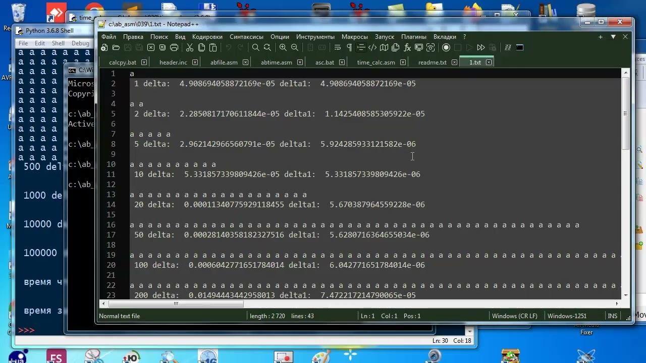as039 Практическое сравнение скорости MASM32 и Python смотреть онлайн