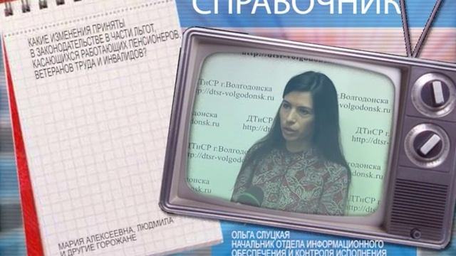 Новости вечера 14.01.2016 смотреть онлайн