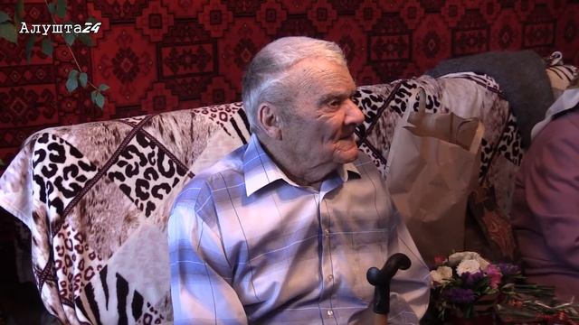 Алушта. 99 лет ветерану ВОВ Кишишеву Алексею Сергеевичу смотреть онлайн