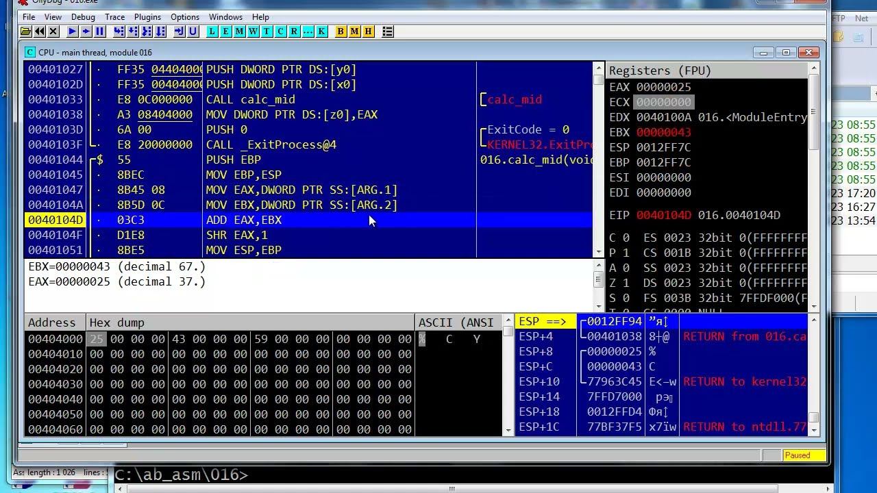 as016 assembler: стек и процедура смотреть онлайн