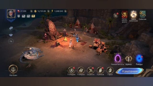 ОБНОВА 09.06.23 | WATCHER of REALMS смотреть онлайн