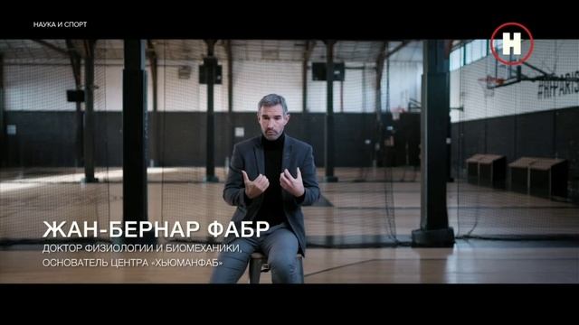 наука и спорт снаряжение (2) смотреть онлайн