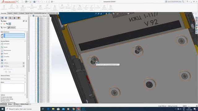 SolidWorks calculator MK 71 (episode 02) 2020 07 17 смотреть онлайн