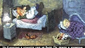 222  Карлсон опять проказничает