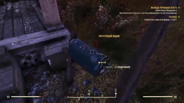 Fallout 76 плюсы и минусы. смотреть онлайн