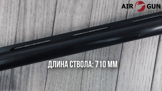 Ружье Reximex М 155 ЭКО 12/76 смотреть онлайн