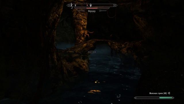 SkyrimSE №12 разобраться с Гулум Аем