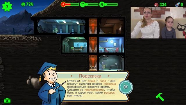 Играем в Fallout Shelter Переезжаем жить в УБЕЖИЩЕ №123 компьютерная игра Видео для детей смотреть онлайн