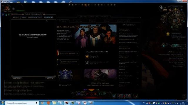 Бесконечный промо код невервинтер смотреть онлайн