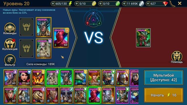 Купидус (Cupidus) l Обзор героя l Raid: Shadow Legends смотреть онлайн