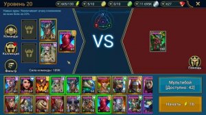 Купидус (Cupidus) l Обзор героя l Raid: Shadow Legends