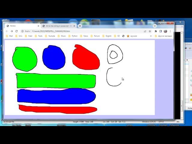 wb065 HTML заливка цветом области канвы смотреть онлайн