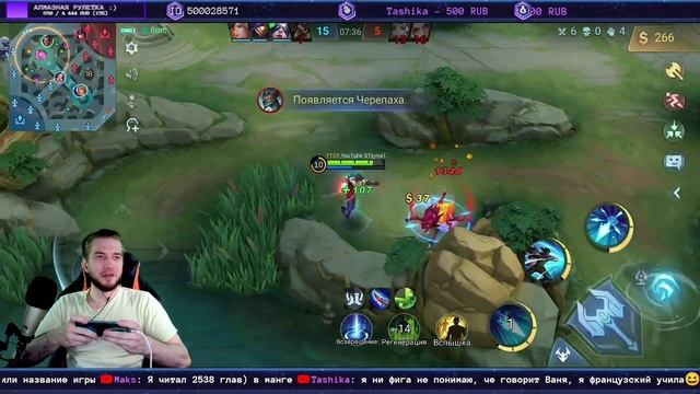 Лютая катка на Броуди| MOBILE LEGENDS: BANG BANG | STigmaT. смотреть онлайн